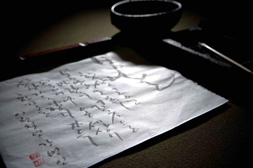 Guide Corée Voyage Corée Circuit Organisé Corée Visite Corée calligraphie traditionnelle coréenne